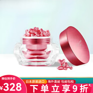 RECORE SERUM日本DDS小星星凍干絮鮭魚精華緊致淡紋修復肌膚改善膚質(zhì)提升彈性 外泌體膠囊精華 48粒/瓶
