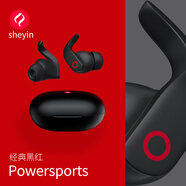 奢音（SHEYIN）運動(dòng)跑步健身專(zhuān)用蘋(píng)果真無(wú)線(xiàn)藍牙耳機耳塞入耳式掛耳魔音降噪 黑紅 色·標準版高清音效狂甩不 標配