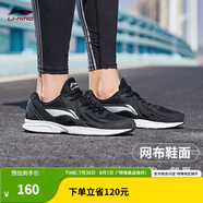 李寧（LI-NING）跑步鞋男鞋夏季輕便軟底基礎(chǔ)跑鞋低幫時(shí)尚運(yùn)動(dòng)鞋 黑色/銀色(網(wǎng)面)-1 43
