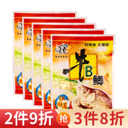 西部風(fēng)西部風(fēng)牛B鯽魚味精紅黃鯽粉泡米曲酒泡窩料誘食劑VB魚味精添加劑 牛B鯽8.5g*5袋