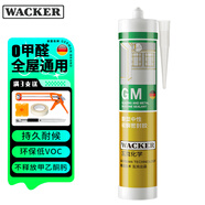 瓦克（WACKER）GM玻璃膠通用型廚衛(wèi)密封膠美容膠中性耐候門窗硅酮膠結(jié)構(gòu)膠黑色