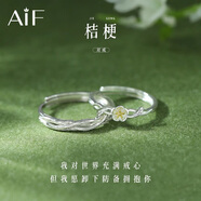 AIF木與枝情侶戒指女純銀999情侶對戒男鐘久久情人節生日禮物送女友 【桔?！壳閭H對戒【定制刻字】-925銀
