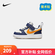 NIKE 耐克男女童休閑板鞋COURT BOROUGH輕便舒適兒童魔術(shù)貼運(yùn)動(dòng)鞋低幫 DV5458-126 27 【建議腳長16cm】