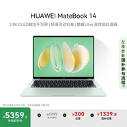 華為MateBook 14 酷睿 Ultra筆記本電腦 國(guó)家補(bǔ)貼20% 2.8K OLED觸控手寫屏 Ultra 5 32G 1T 原野綠