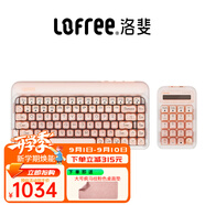LOFREE粉底液無(wú)線(xiàn)機械鍵盤(pán) 藍牙三模熱插拔gsaket結構鍵盤(pán) 女生辦公筆記本電腦鍵盤(pán)84鍵 粉底液鍵盤(pán)+粉底液計算器套裝