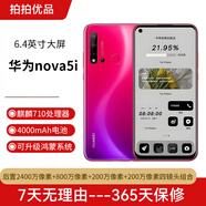 華為 HUAWEI nova5i 二手手機(jī) 麒麟710 6.4英寸全面屏 4G全網(wǎng)通  二手華為手機(jī) 蜜語(yǔ)紅 6+128G全網(wǎng)通 95新