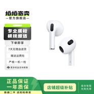 蘋(píng)果 Apple AirPods/Pro 1代/2代/3代/max 二手蘋(píng)果無(wú)線藍(lán)牙耳機(jī)二手耳麥蘋(píng)果 顏色等參數(shù)參考質(zhì)檢報(bào)告 蘋(píng)果AirPods Max（頭戴式）