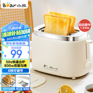 小熊（Bear）面包機 烤面包片機烤吐司機多士爐家用全自動早餐機三明治2片輕食機50s速烤DSL-N02C5