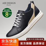 AIJI增高鞋男輕奢隱形增高板鞋男士休閑鞋真牛皮品牌高檔新款小白鞋子 黑色-超輕底-隱形增高8cm 39 【標準運動(dòng)鞋碼】
