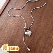 SMVP簡(jiǎn)約銀色愛(ài)心吊墜項鏈女輕奢高級感長(cháng)款可抽拉春夏氣質(zhì)毛衣鏈 銀色愛(ài)心吊墜毛衣鏈