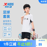 特步（XTEP）童裝V領(lǐng)彈力兩件套夏季綠茵戰(zhàn)服足球套裝 150  珍珠白 