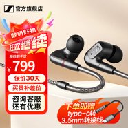森海塞爾（Sennheiser）有線耳機(jī)IE300 IE200 IE600 IE900入耳式便攜旗艦級(jí)單動(dòng)圈高保真HIFI音樂(lè)監(jiān)聽(tīng)耳塞耳掛可拆MMCX線 IE200【性?xún)r(jià)比高保真HIFI耳機(jī)】