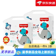 費雪紙尿褲拉拉褲尿不濕男女寶寶薄款柔軟干爽一次性整箱 【紙尿褲】L碼32片