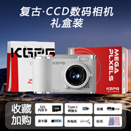 KGPGccd數碼相機翻轉屏照相機拍立得學(xué)生黨自拍旅游專(zhuān)用NC七夕情人節禮物生日送女朋友NP入門(mén)級相機 【蘋(píng)果轉接裝】七夕禮盒版丨適用6-14系列
