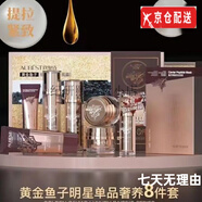 歐貝詩緊致抗皺套盒【央媽推薦】官i方臻白六件套皇后三件套洗面奶隔離 黃金魚子明星單品奢養(yǎng)8件套