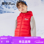 雪中飛兒童羽絨馬甲外套男童薄款女童中大童秋冬輕薄外穿童裝 中國紅 150