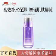 京潤(rùn)珍珠（gNPearl）酵母舒緩系列護(hù)膚品套裝補(bǔ)水保濕水乳套裝化妝品補(bǔ)水送女友禮物 珍珠酵母舒緩精萃乳120g
