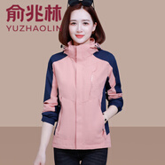 俞兆林 早秋薄款沖鋒衣女外套2024新款春秋中年休閑寬松短款撞色上衣 粉蘭 XL 【建議110-125斤】