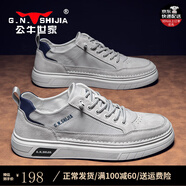 公牛世家男鞋2025新款休閑鞋時(shí)尚簡(jiǎn)約休閑板鞋男士戶(hù)外運動(dòng)鞋防滑耐磨潮鞋灰色44 標準運動(dòng)鞋尺碼