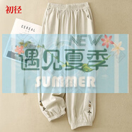 皮爾卡丹（pierre cardin）棉麻燈籠褲簡(jiǎn)約百搭寬松顯瘦森女純色刺繡束腳九分褲 麻本色 M 建議90-110斤
