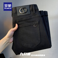 羅蒙（ROMON）高端輕奢男士牛仔褲夏季新款純黑色修身彈力小腳褲歐洲站休閑長(zhǎng)褲 黑色 九分褲 【K503九分褲】 34 建議 165-170 斤