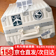 左汀行李箱鋁框拉桿箱加厚結(jié)實(shí)抗壓旅行箱登機(jī)箱大容量學(xué)生密碼箱皮箱 煙白色 24英寸 ，適合3-5天中途旅行