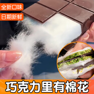 迪拜巧克力棉花糖正版開心果醬純可可脂 迪拜云朵糖夾心巧克力37g*3包 開心果醬（冷鏈發(fā)貨）