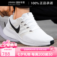 耐克（NIKE）店男鞋運(yùn)動(dòng)鞋夏季跑鞋正品運(yùn)動(dòng)鞋跑步鞋DR2695 DR2695-102/主圖款/飛線科技 44