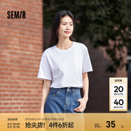 森馬（Semir）[純棉]短袖T恤男夏季簡約純色修身短t百搭t恤男 [100%棉]漂白10007 5XL