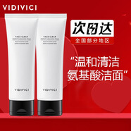 VIDIVICI女神洗面奶氨基酸薇迪薇奇泡沫潔面補(bǔ)水保濕凈顏美肌潔面乳 洗面奶60ml*2