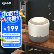 小度智能音箱旗艦版 暢享版 【1年會(huì )員】 百度藍牙音響?hù)[鐘收音機啟蒙故事機 早教陪伴 年貨送禮