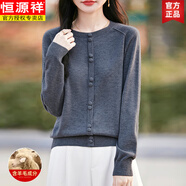 恒源祥圓領(lǐng)羊毛針織衫春秋長(zhǎng)袖上衣秋裝2025年新款女裝洋氣媽媽打底毛衣 灰色 L 125-150