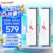 金百達(dá)（KINGBANK）32GB(16G×2)套裝 DDR4 3600 臺式機(jī)內(nèi)存條海力士原裝CJR/DJR顆粒 白刃RGB燈條 C18