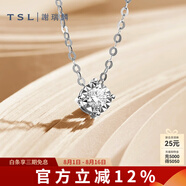 謝瑞麟（TSL）18K金鉆石項(xiàng)鏈女氣質(zhì)白金鎖骨套鏈生日63265七夕禮物 定價(jià)類(1顆鉆石，共約4分)