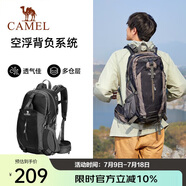 駱駝（CAMEL）登山包戶外背包旅行背包登山雙肩包徒步背包 2S04001 黑色