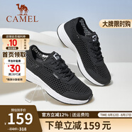 駱駝男鞋夏季大網(wǎng)面透氣鏤空薄款軟底戶(hù)外運動(dòng)休閑健步跑鞋男士 黑/白 39