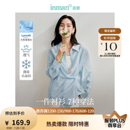 茵曼（INMAN）章若楠同款歐若風(fēng)天絲薄開衫女裝襯衫2025夏季新品長袖襯衣 多扣款錢布雷藍(lán)-18424138 S