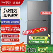 榮事達(dá)（Royalstar）小冰箱小型家用出租房雙門一級(jí)能效宿舍冷藏冷凍兩用節(jié)能電冰箱 98A168【一級(jí)能效，三天約一度電】灰