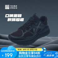 必邁遠(yuǎn)征者Pure跑步鞋運(yùn)動(dòng)男鞋慢跑休閑通勤透氣大體重鞋子男