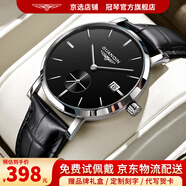 冠琴（GUANQIN）手表男士全自動機械表瑞士品質超薄簡約學生日歷防水精鋼紳士國表 條釘黑皮本黑