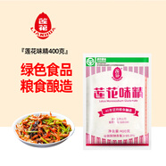 蓮花味精 家用味精粉 調(diào)味料 連花雞精 無添加炒菜調(diào)味品調(diào)料 蓮花味精400克*1袋