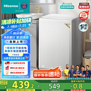 海信（Hisense）波輪洗衣機全自動 8公斤大容量波輪健康家用租房宿舍一級能效WT80N1Q以舊換新家電補貼20%