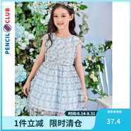 鉛筆俱樂部童裝2025新款女童網(wǎng)紗裙兒童連衣裙中大童公主裙子薄款 天藍 110