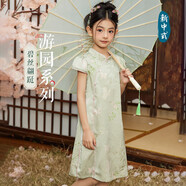 ASK JUNIOR國(guó)風(fēng)新中式女童裙子2025夏旗袍連衣裙兒童提花公主裙 豆綠  130 