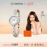 Davena【七夕禮物】蒂瑋娜鞠婧祎同款美人魚手表女士輕奢腕表送女友