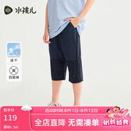 水孩兒（SOUHAIT）童裝男童女童速干褲七分褲夏季新款兒童褲子百搭 藏藍(lán)  120 
