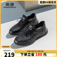 奧康（Aokang）牛皮跑步男士商務(wù)休閑運(yùn)動(dòng)皮鞋男A款涼鞋款38碼