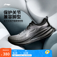 李寧悠適v2丨休閑慢跑鞋男鞋2025新款防風(fēng)防潑水低幫運(yùn)動(dòng)鞋ARSV095 煤煙灰-5 42