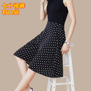 NTKW七分裙褲女2025夏季女裝闊腿褲寬松顯瘦高腰休閑褲子潮百搭女 黑白圓點 有口袋 七分褲裙 L 【建議105115斤c