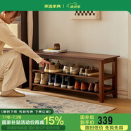 家逸實木換鞋凳入戶門口鞋柜可坐穿鞋凳家用多層鞋架進門玄關(guān)長條凳